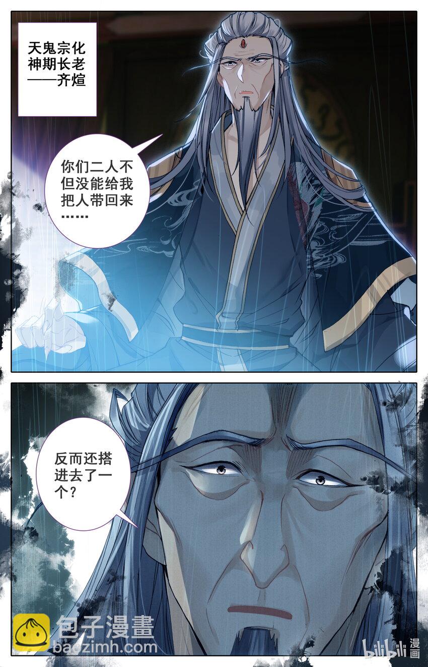 025 复仇7