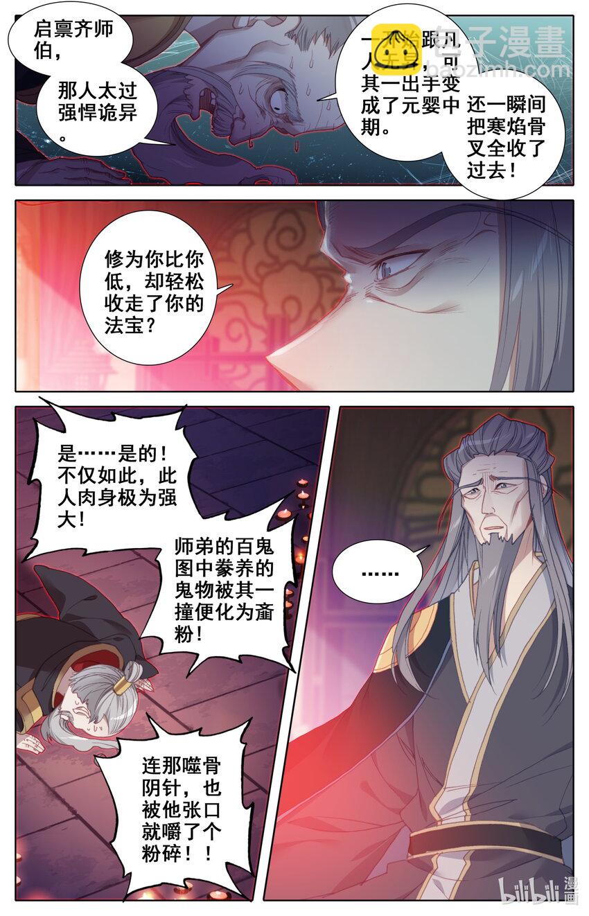 025 复仇8
