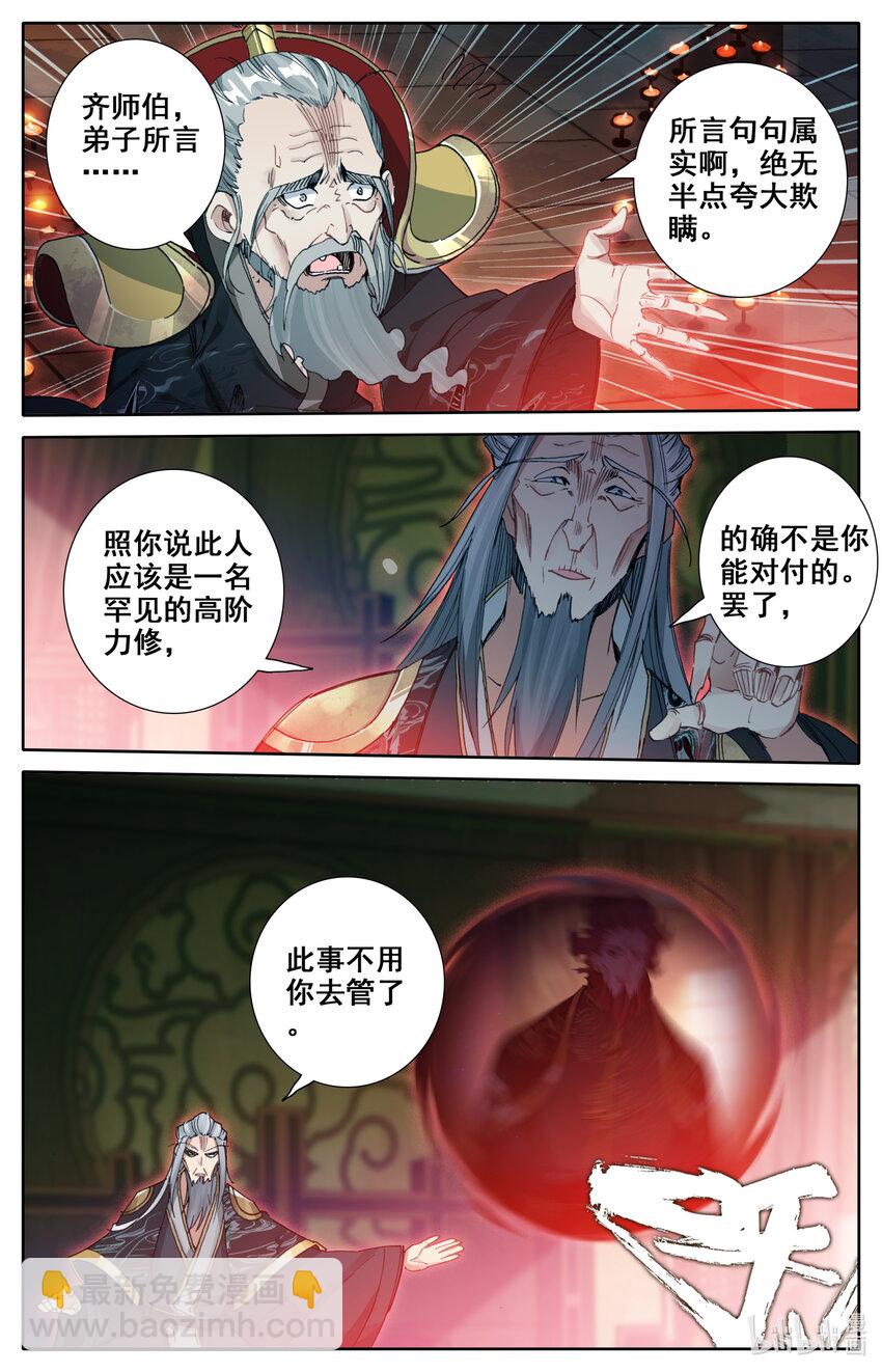 025 复仇9