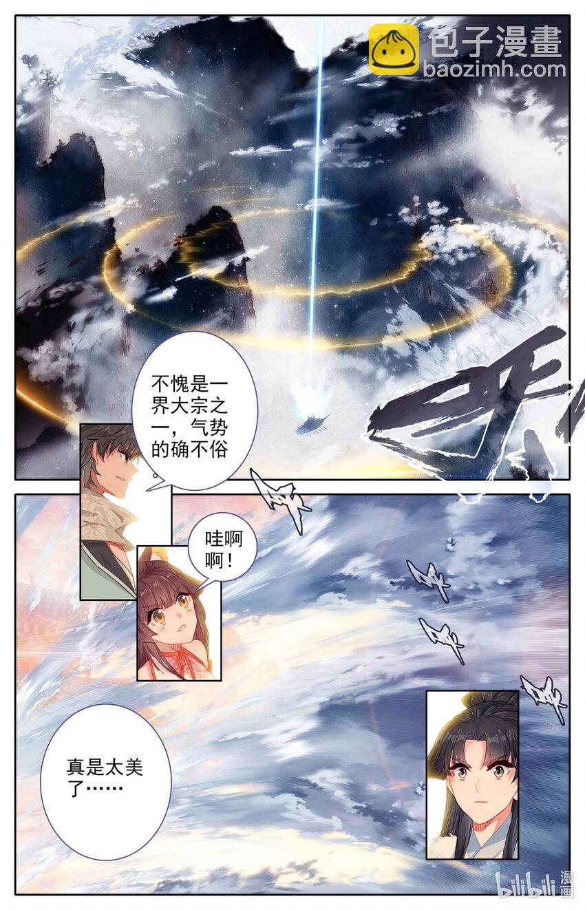 030 棘手强敌11