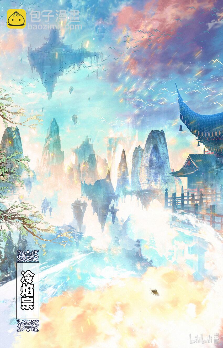 030 棘手强敌12