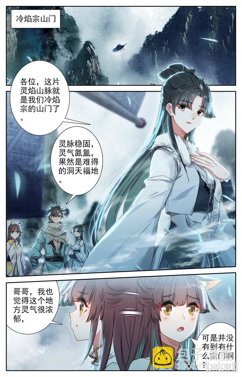 030 棘手强敌9