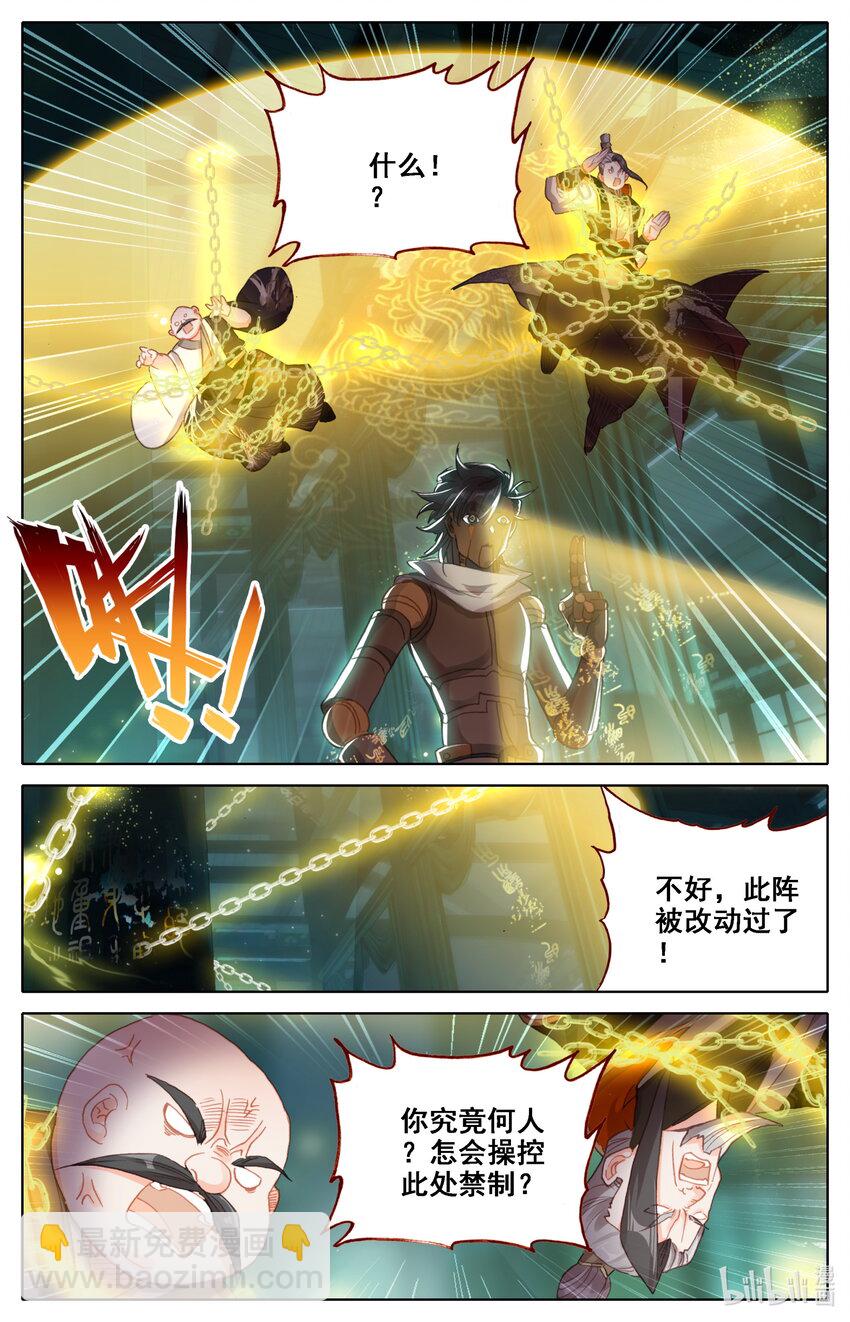 035 偷阅秘籍2