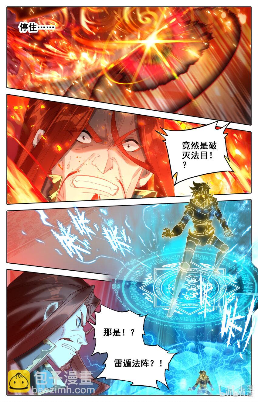 035 偷阅秘籍8