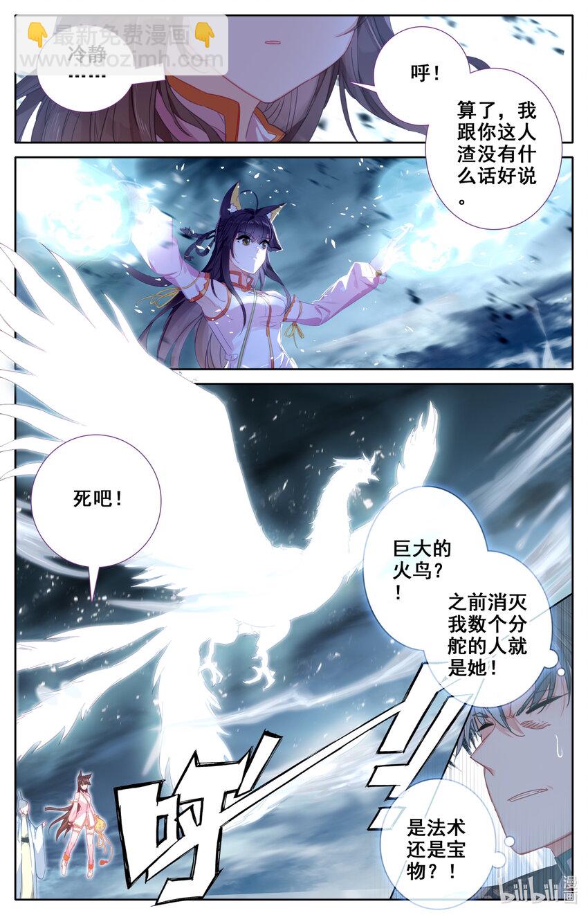 042 剿灭仇敌4