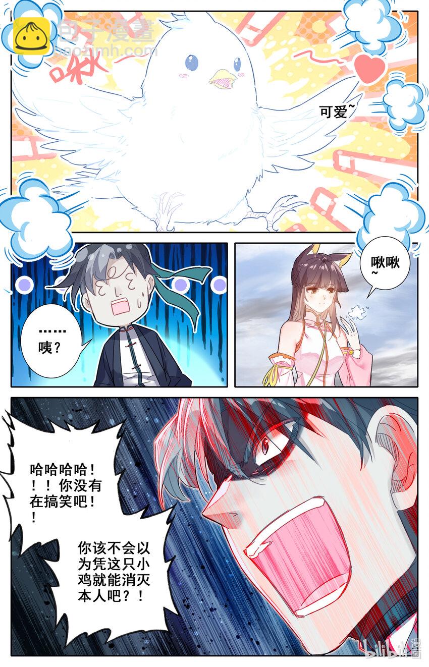 042 剿灭仇敌5
