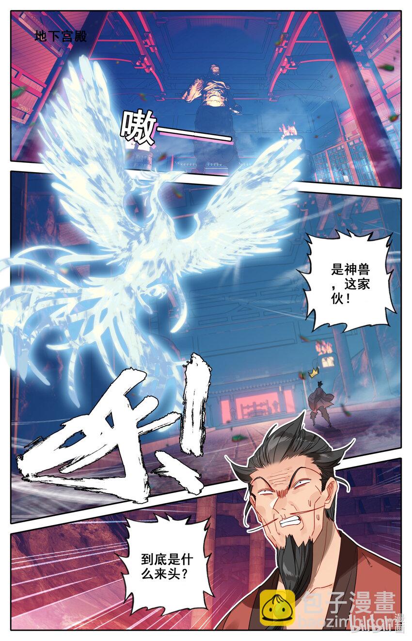 118 恭敬不如从命1