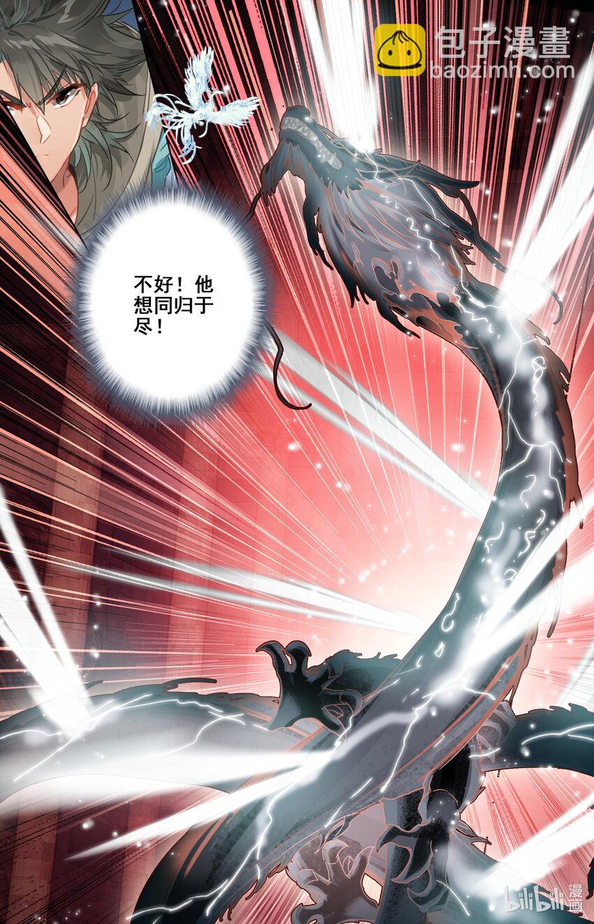 118 恭敬不如从命5