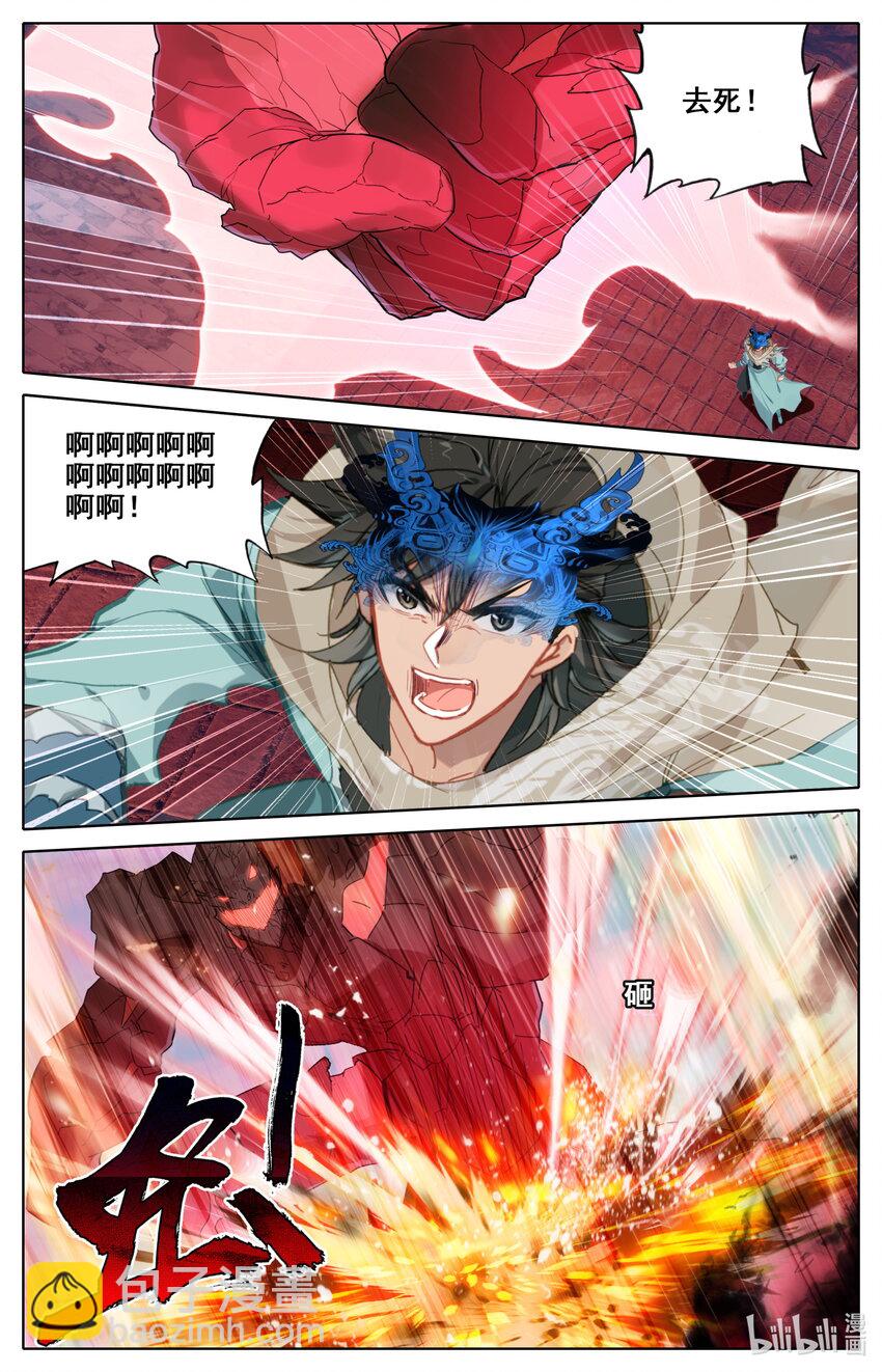 118 恭敬不如从命9