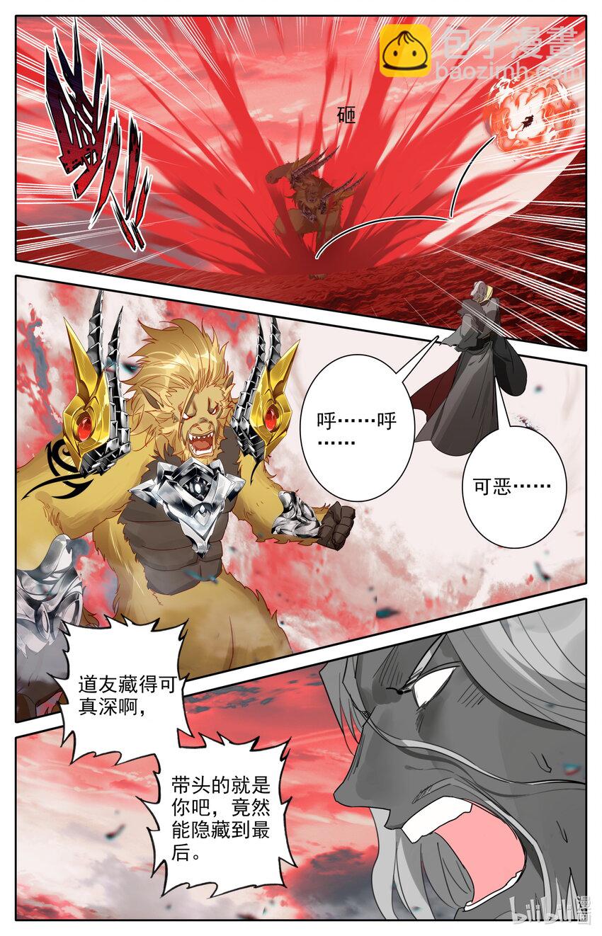 122 幻化神器10