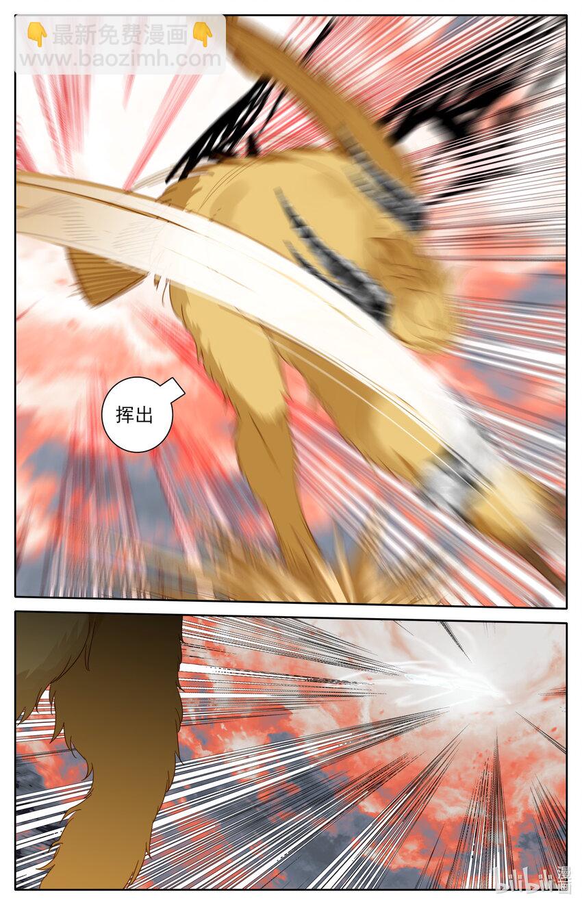 122 幻化神器12