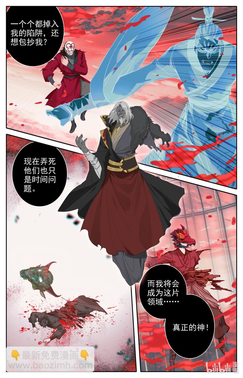 122 幻化神器3