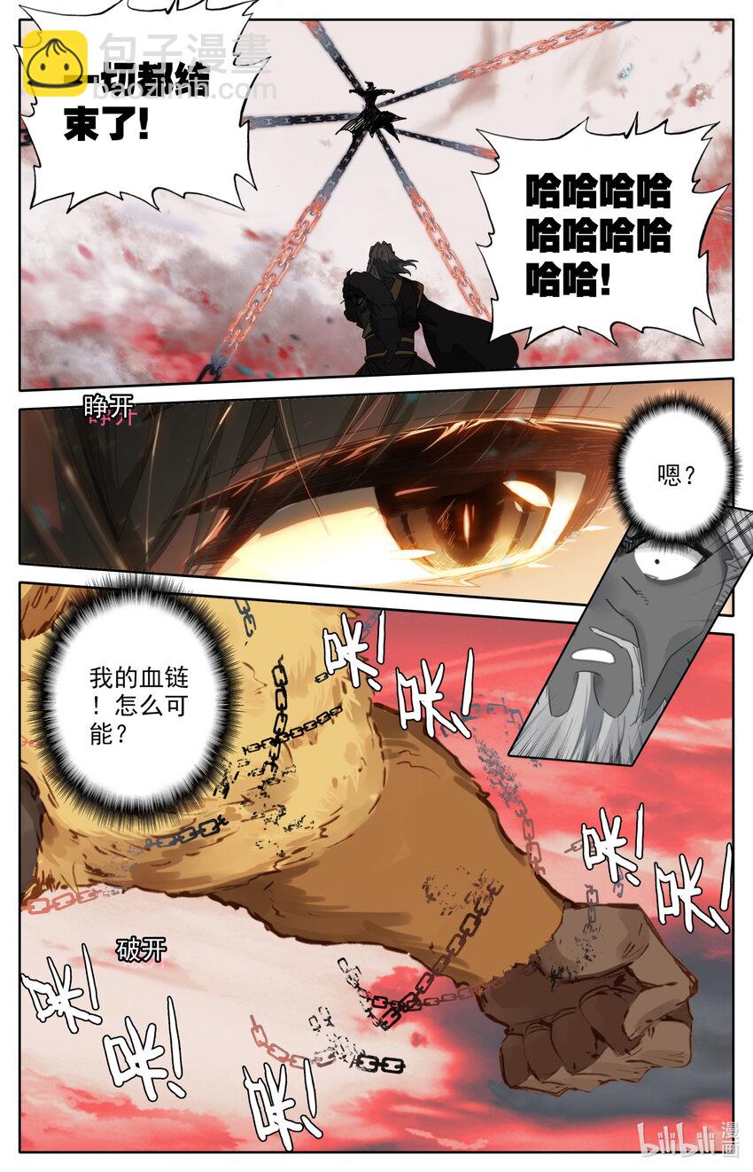 122 幻化神器7