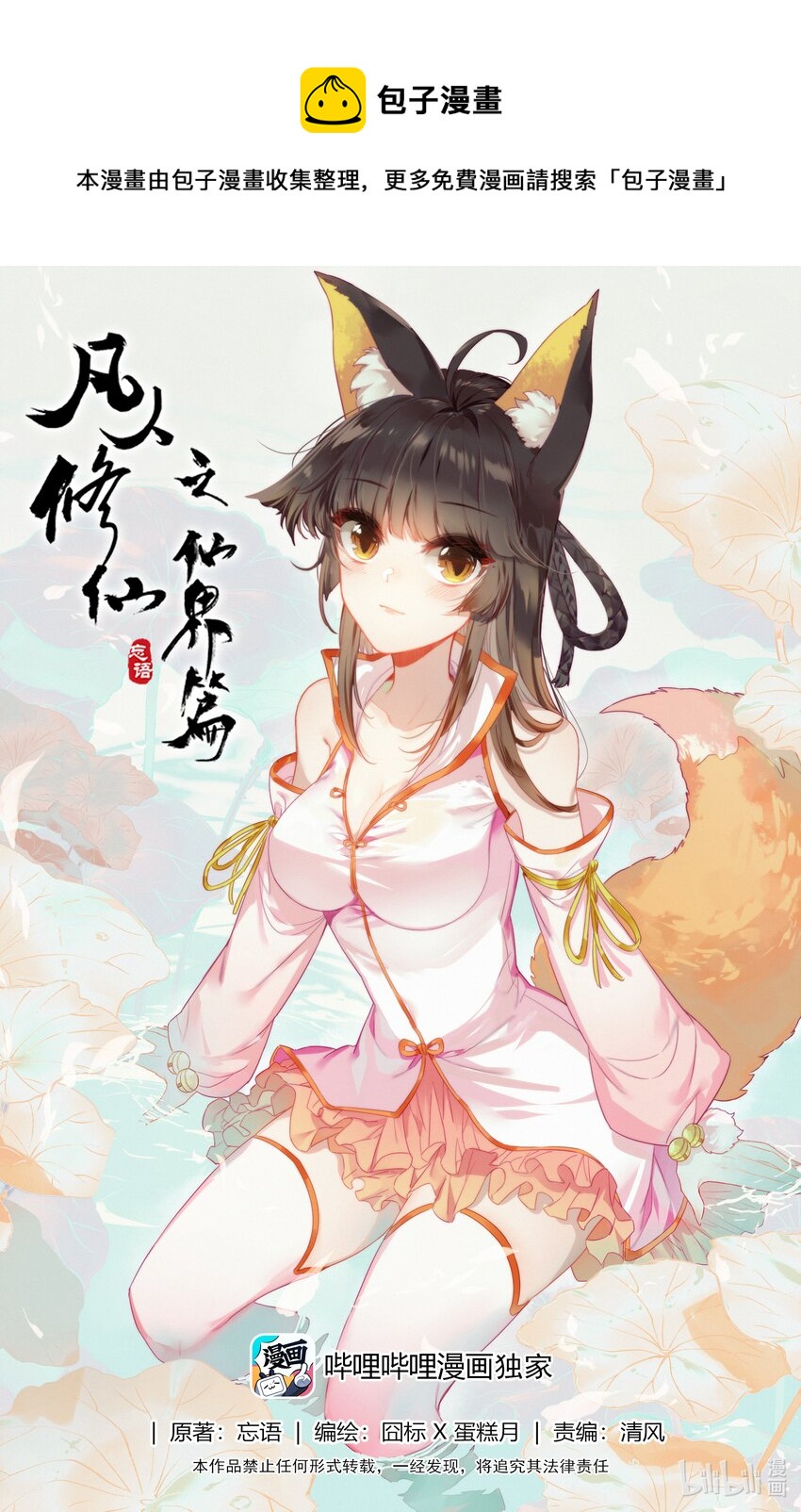 131 时间晶粒0