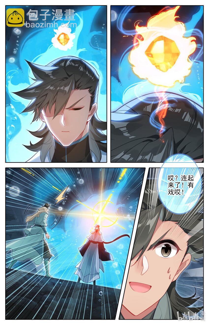 131 时间晶粒7