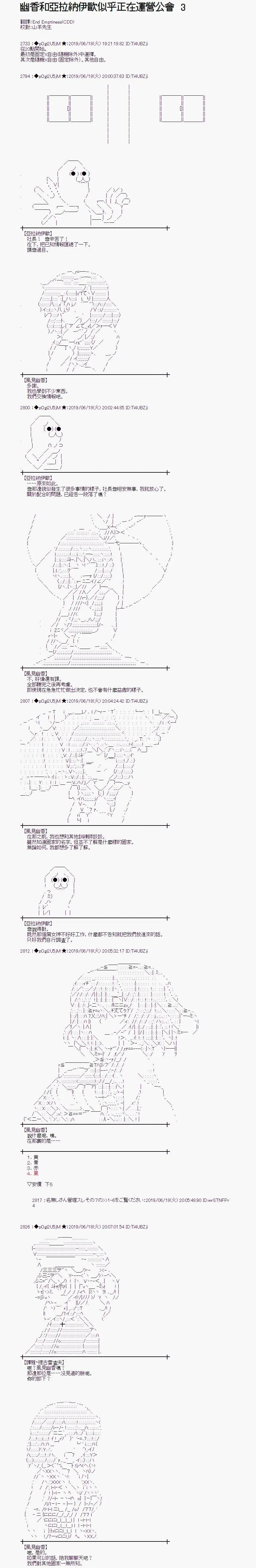 第03话0