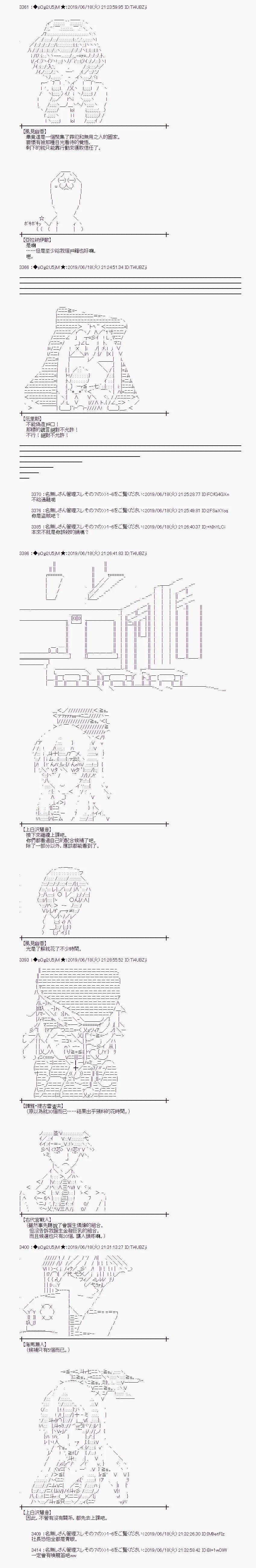 第03话10