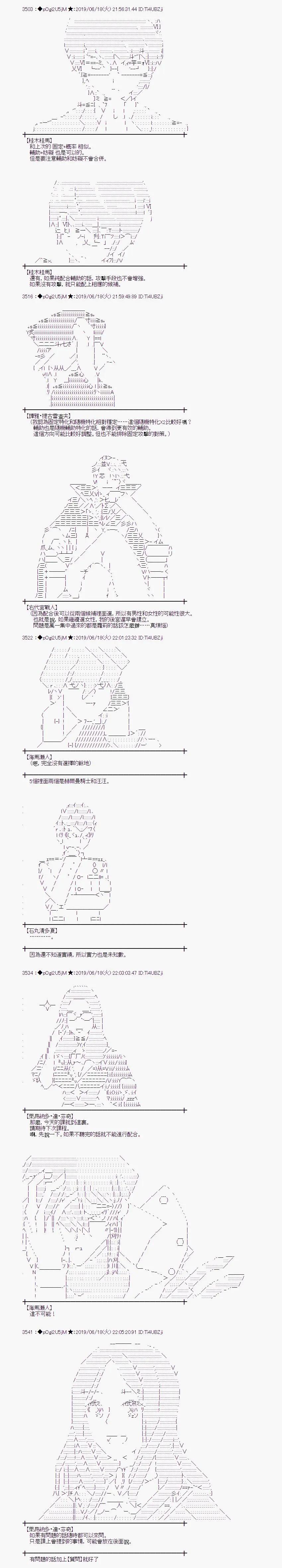 第03话13