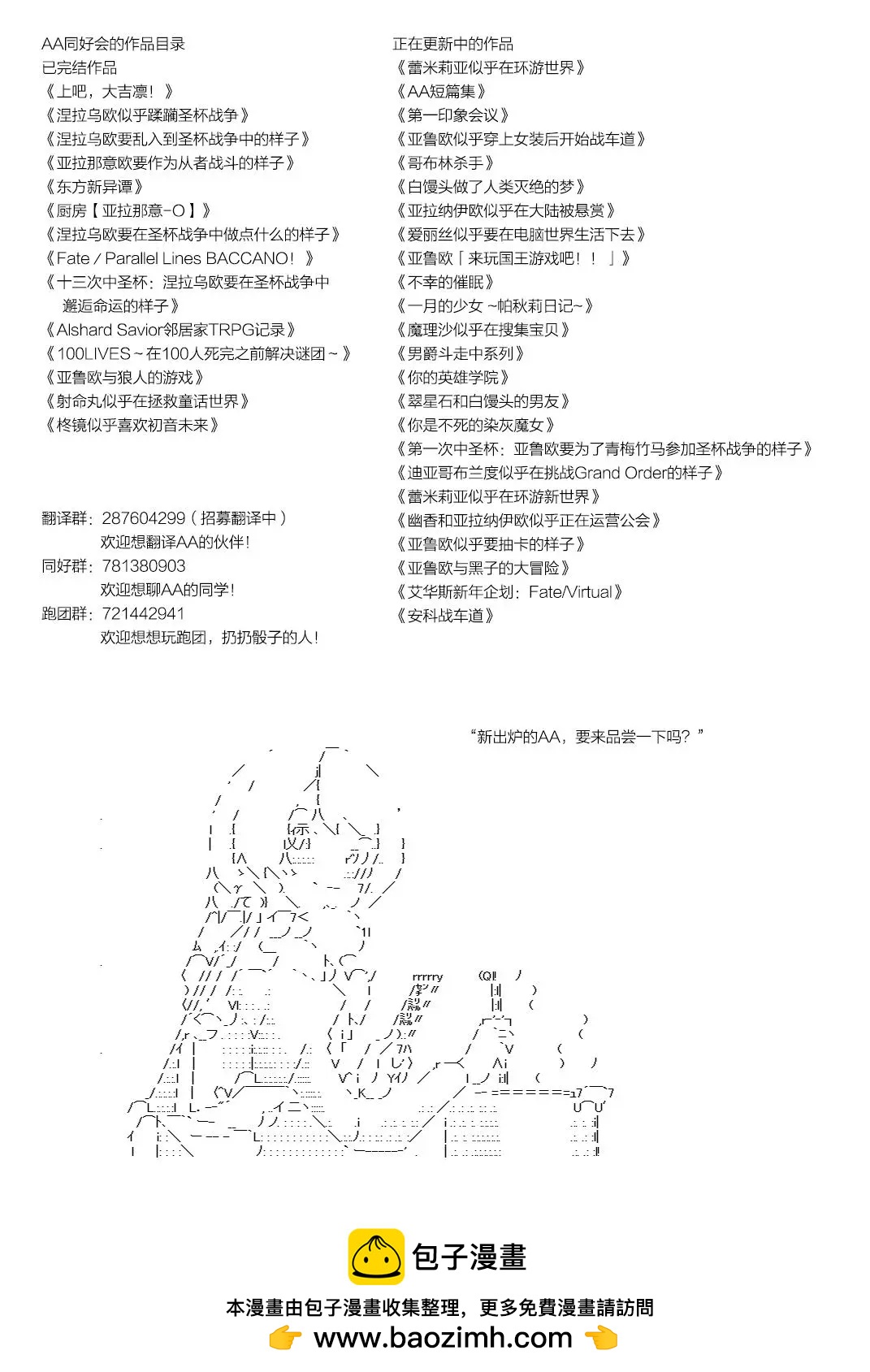 第03话16