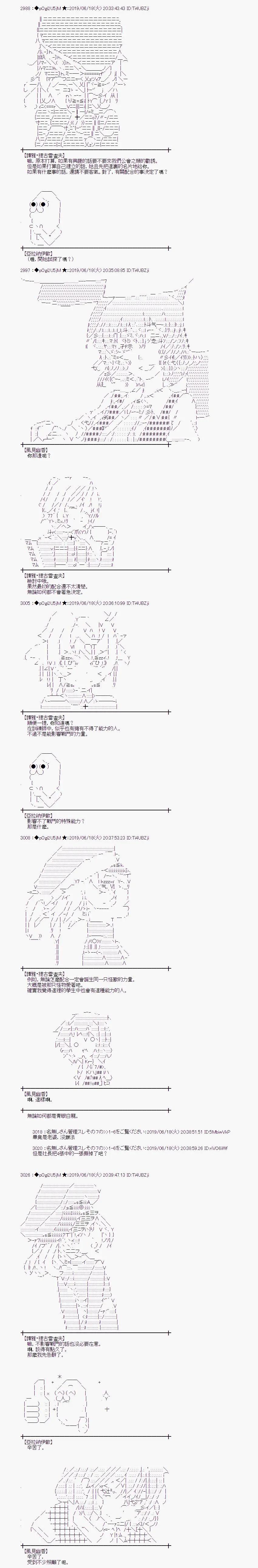 第03话4