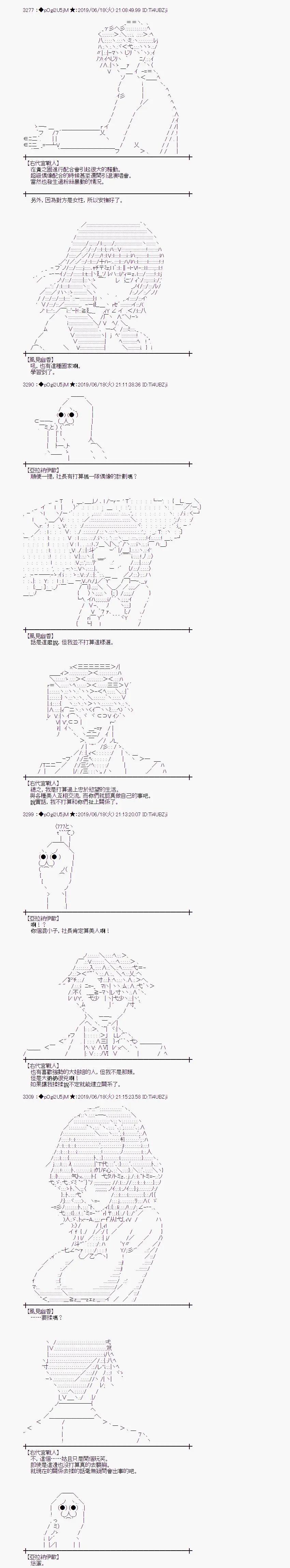 第03话8