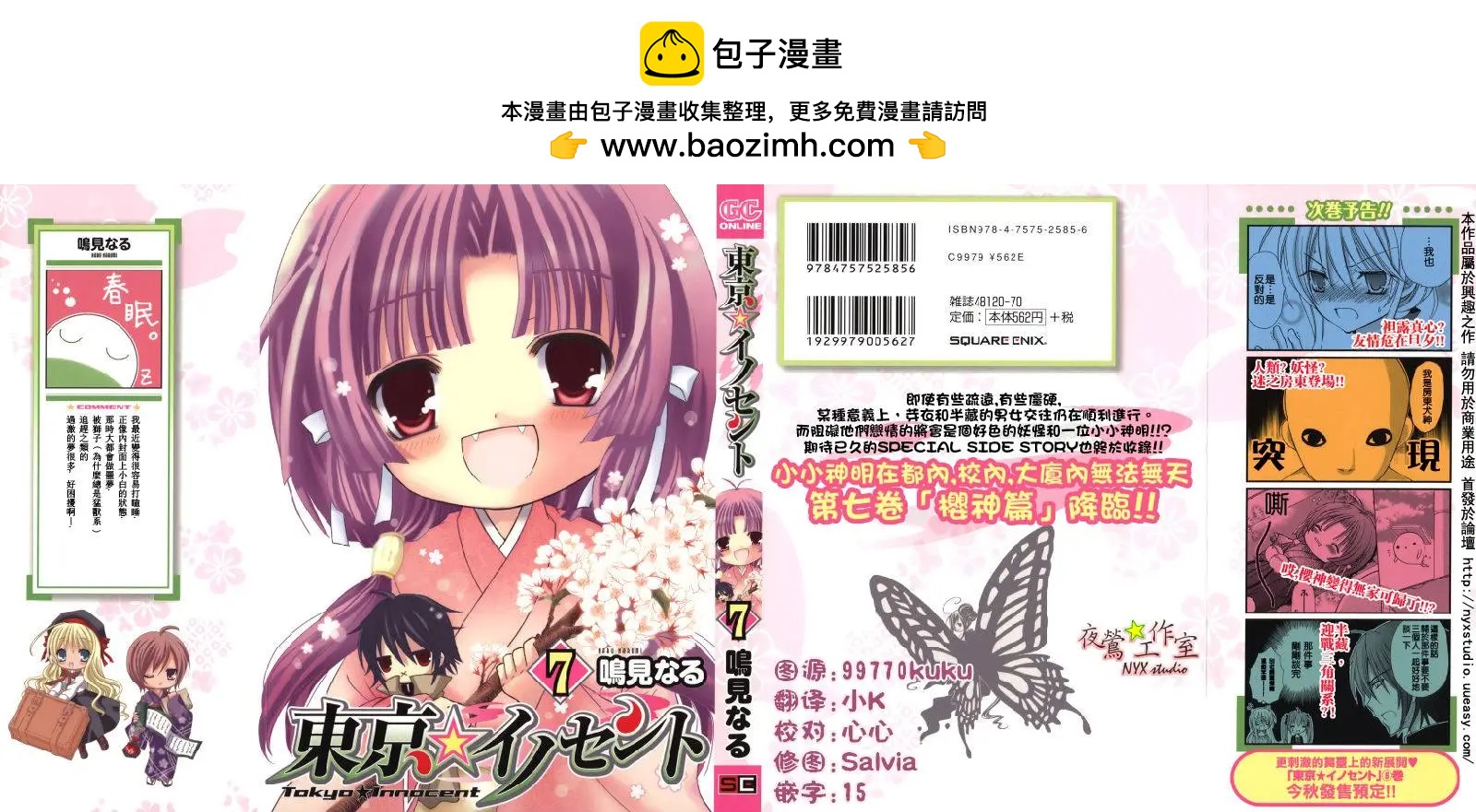 第07卷1