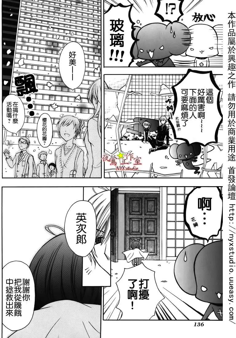 第07卷111