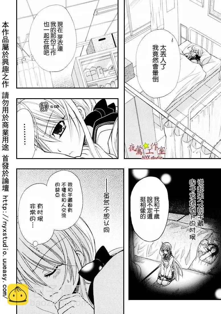 第07卷12