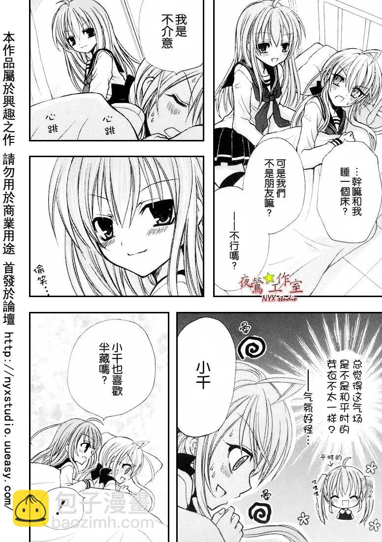第07卷14