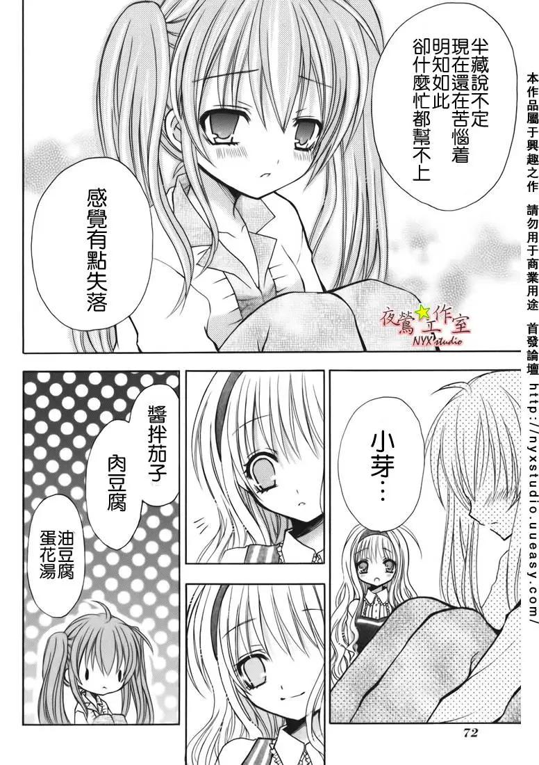 第07卷164