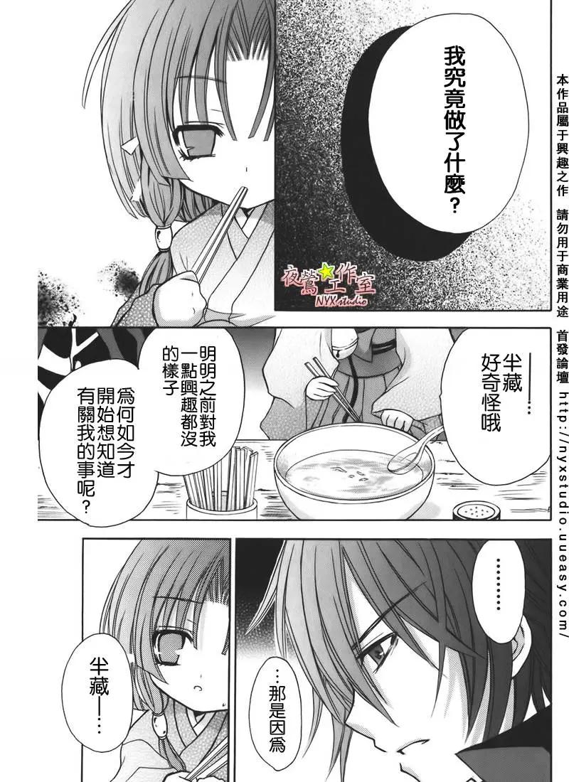 第07卷171
