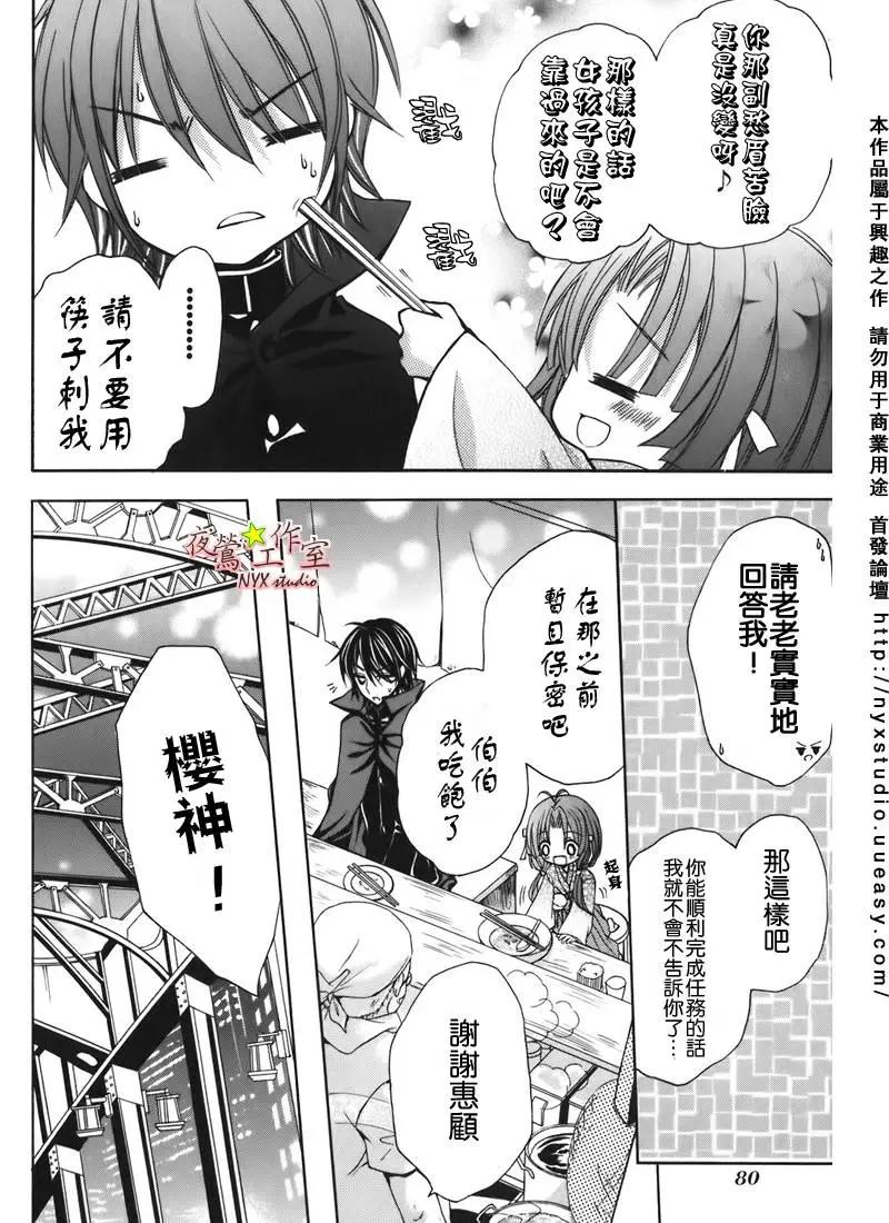 第07卷172