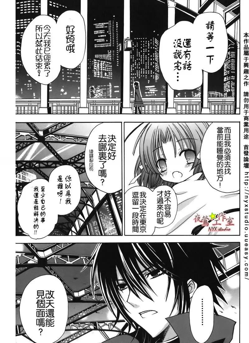 第07卷173
