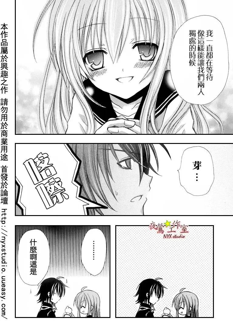 第07卷28