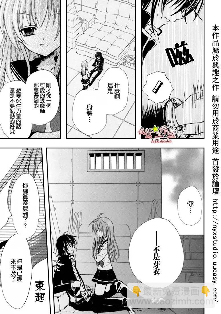 第07卷29