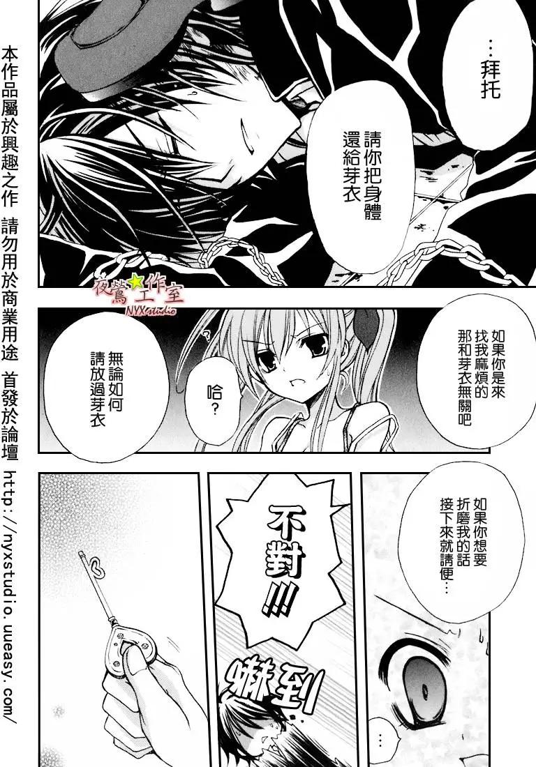 第07卷42