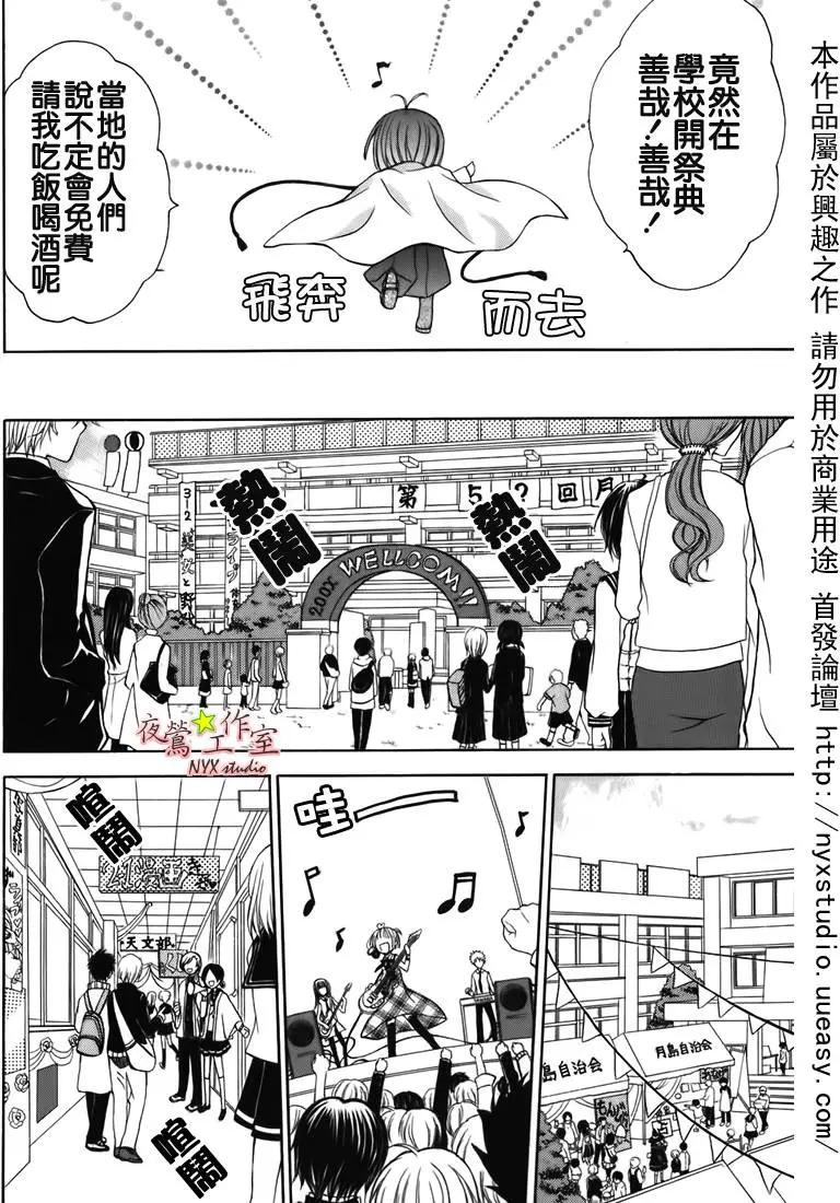 第07卷73