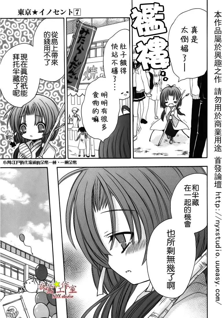 第07卷80