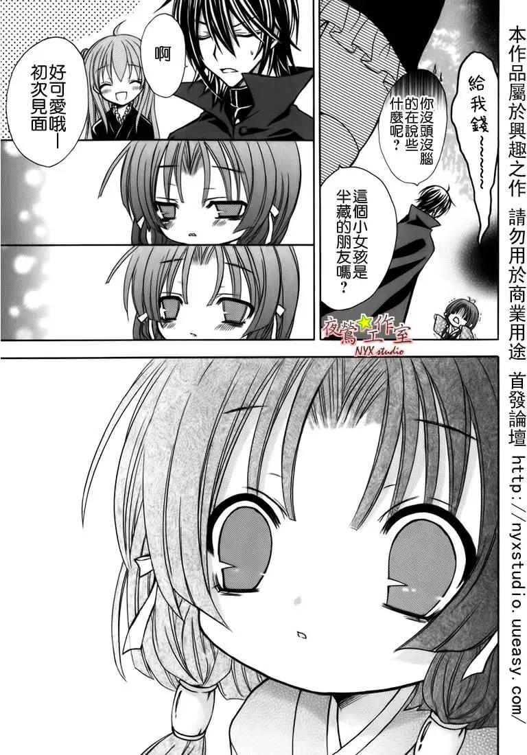第07卷86