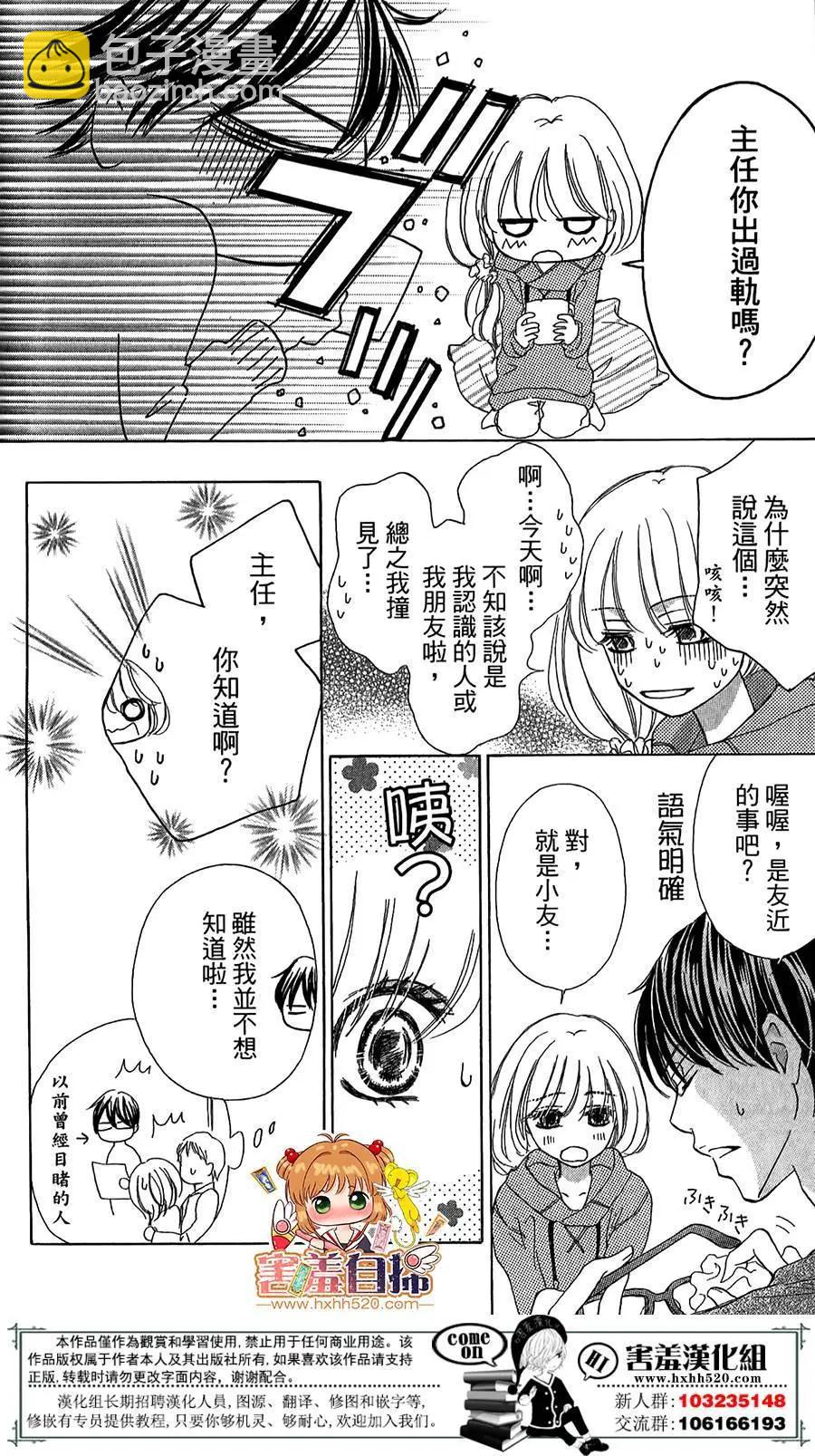 第07回10