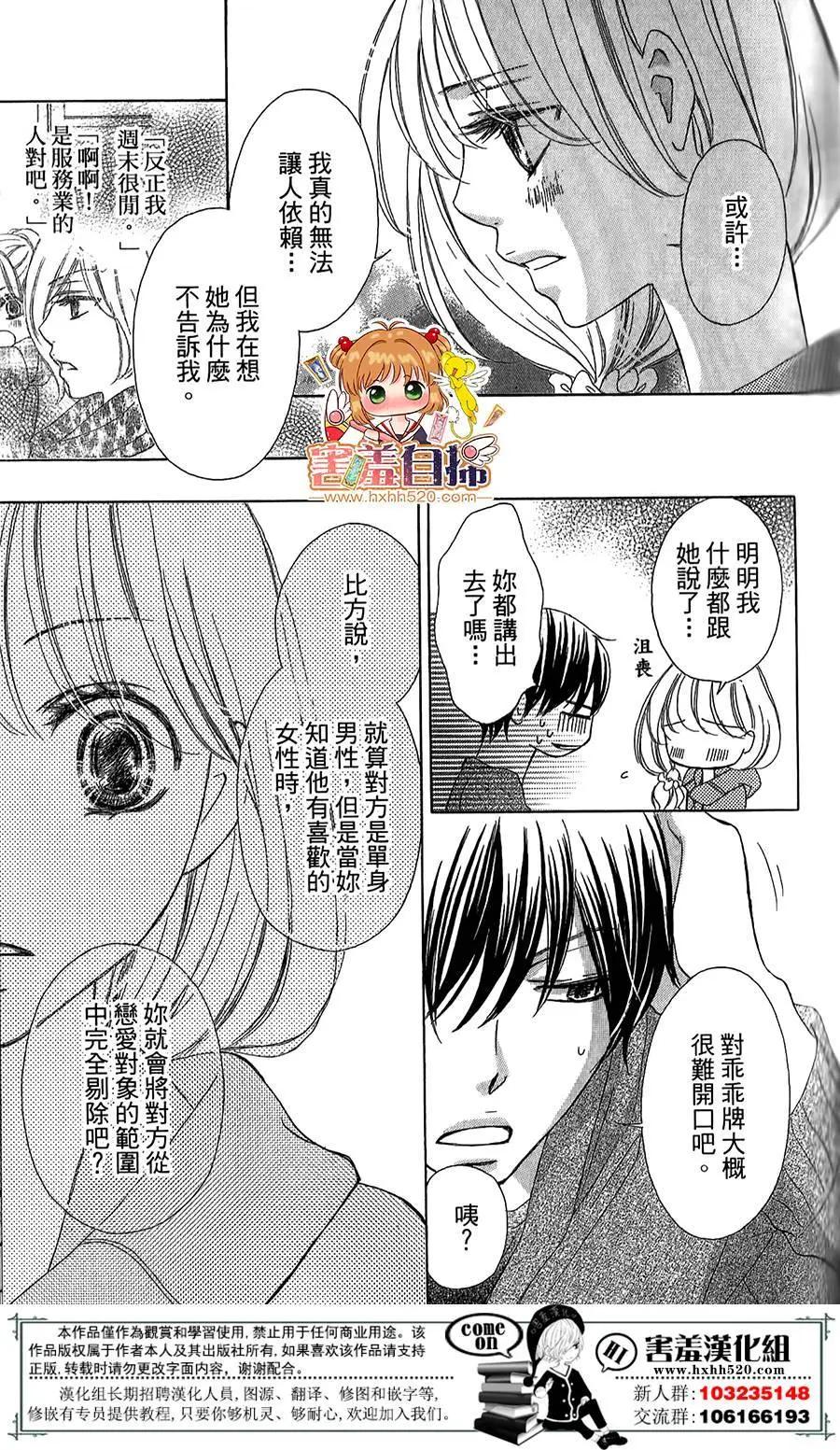 第07回11