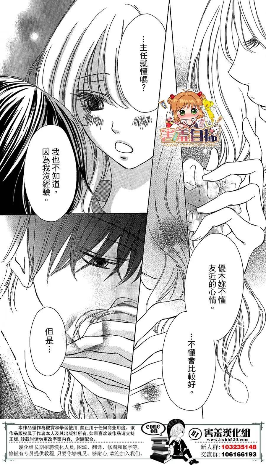 第07回12