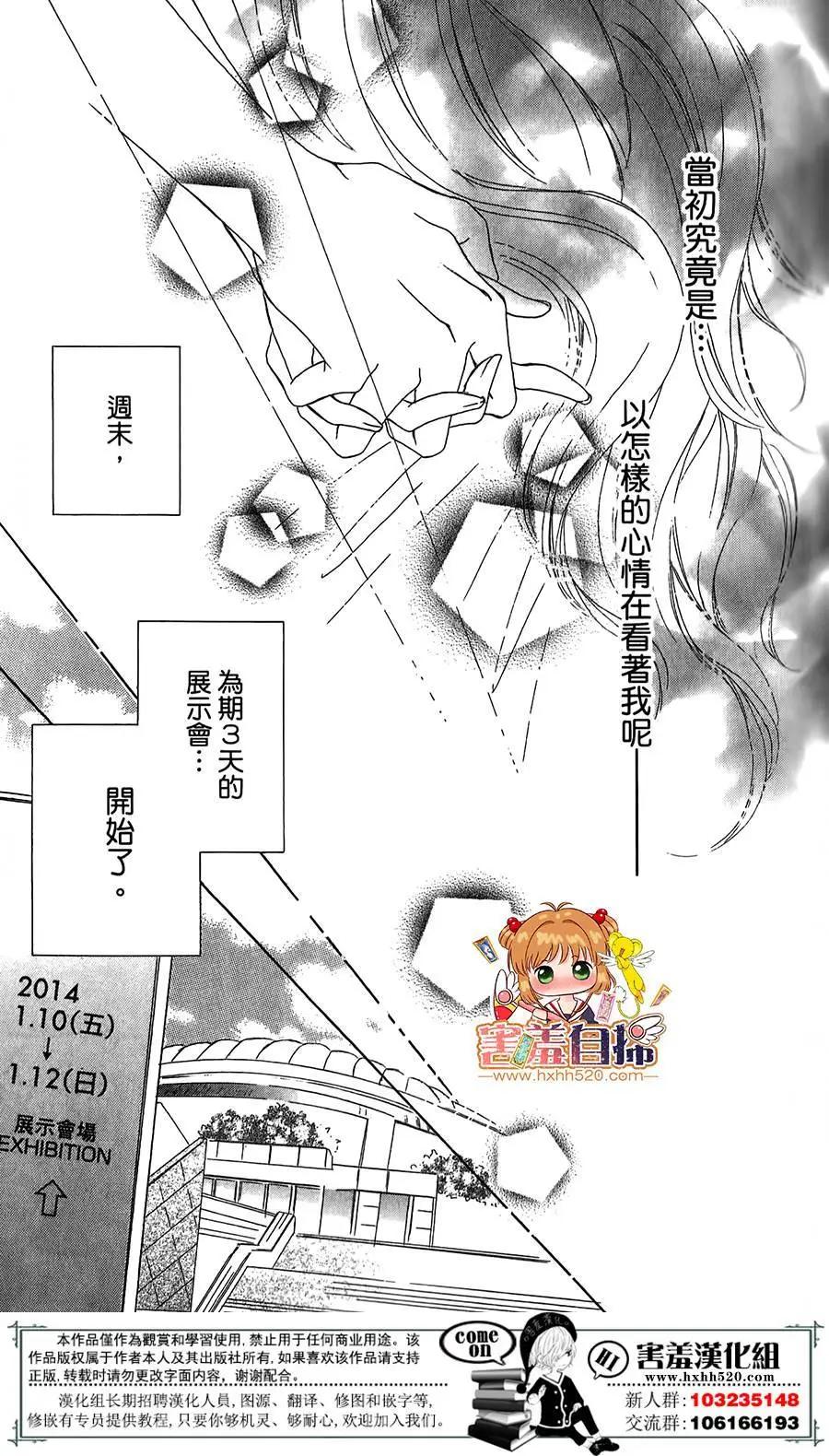 第07回15