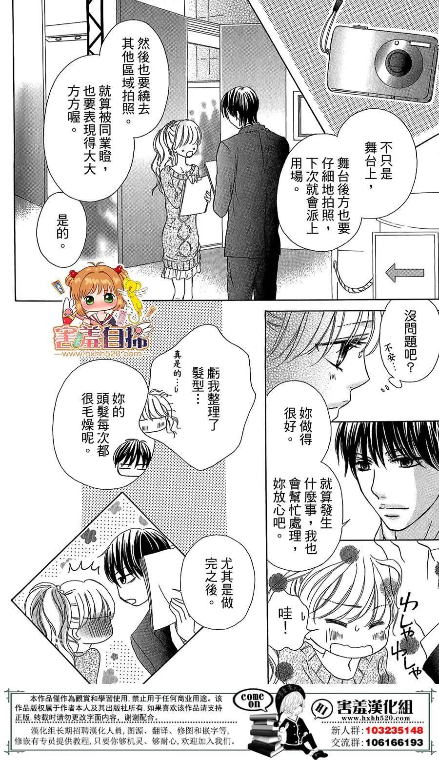 第07回16