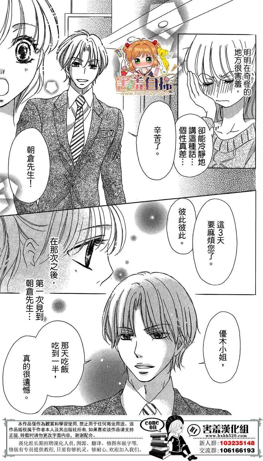 第07回17