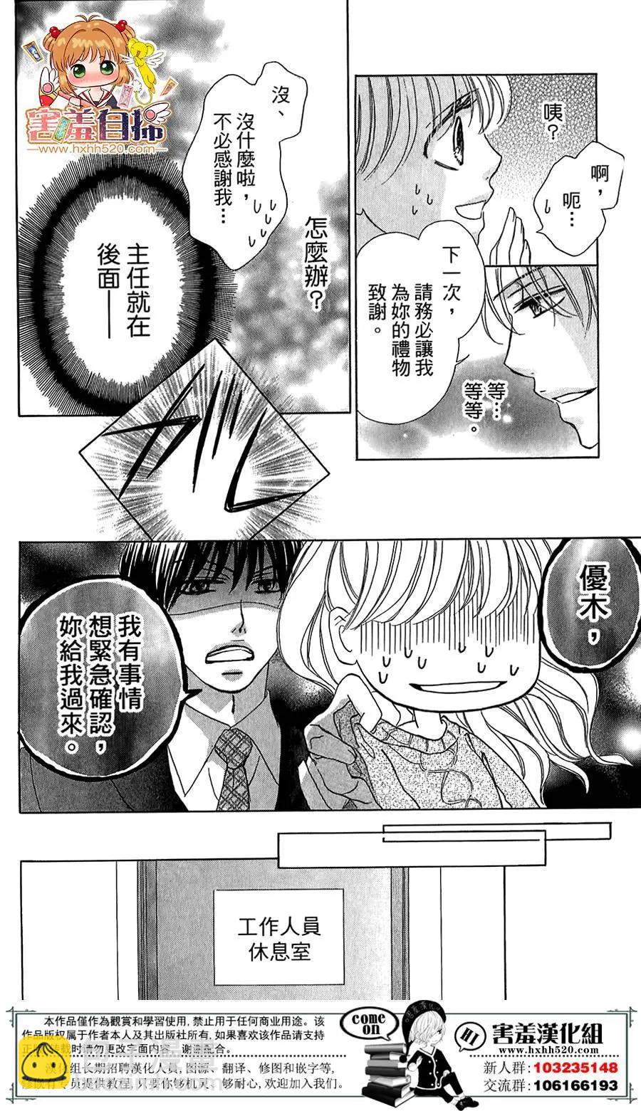 第07回18
