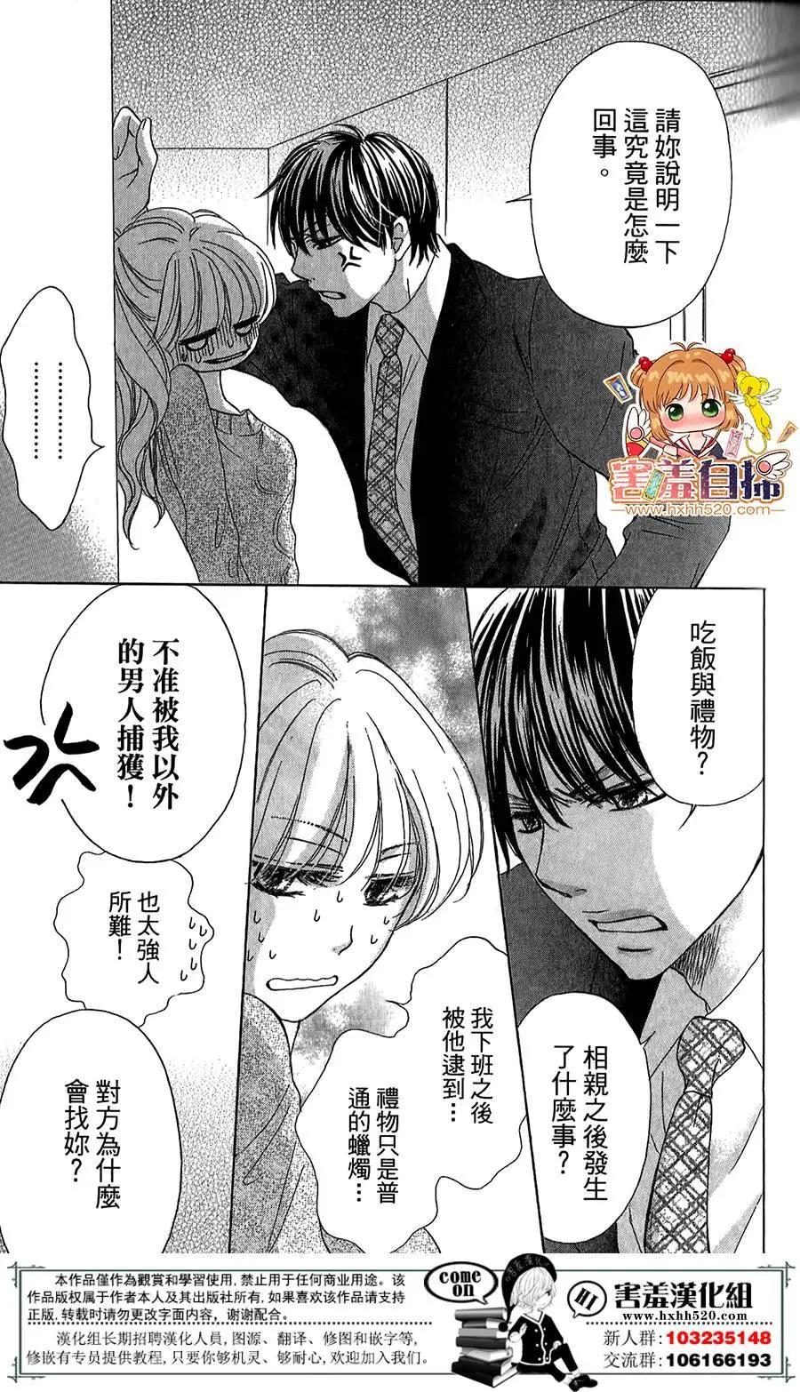 第07回19