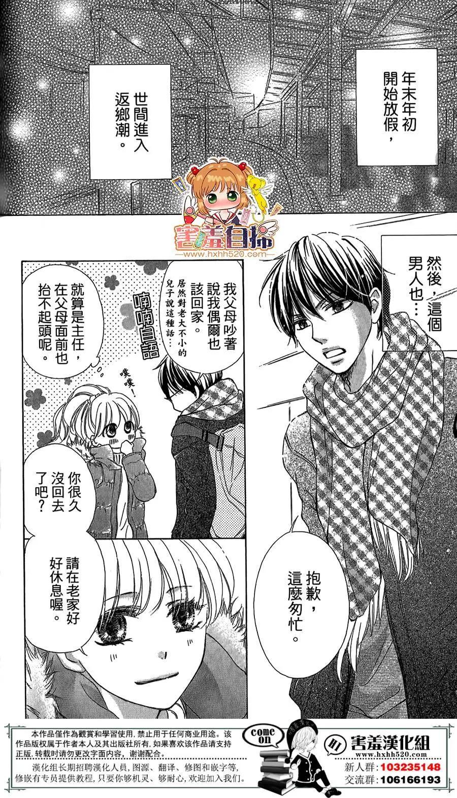 第07回2