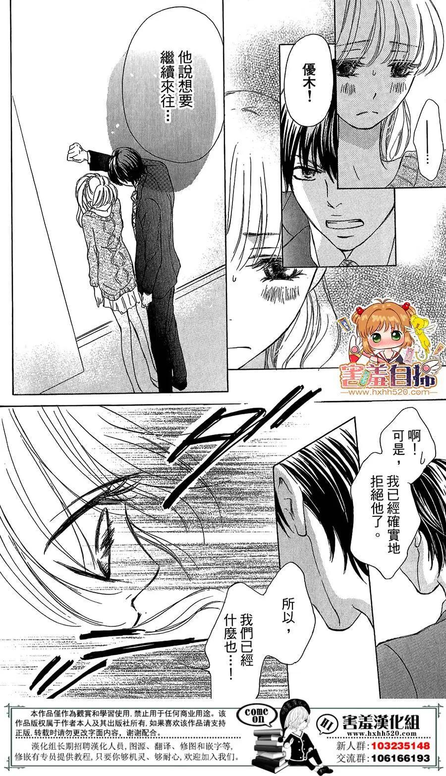 第07回20