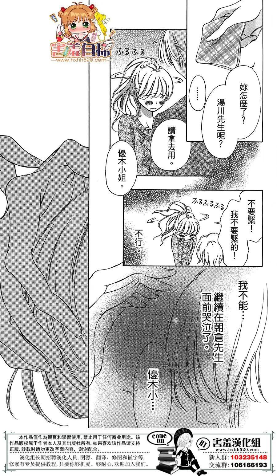第07回25